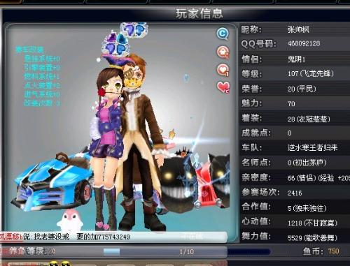 赛前状态 赛前状态