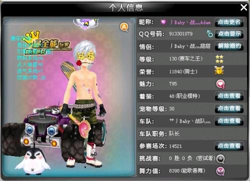 说也是一次 说也是一次