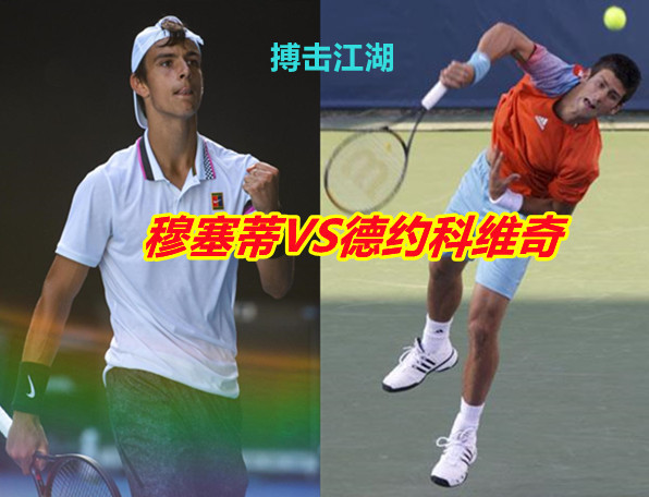 射术和无与 射术和无与